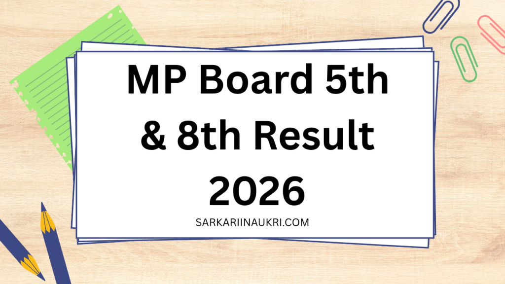MP Board 5th & 8th Result 2026