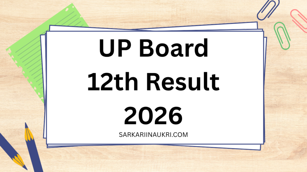 UP Board 12th Result 2026
