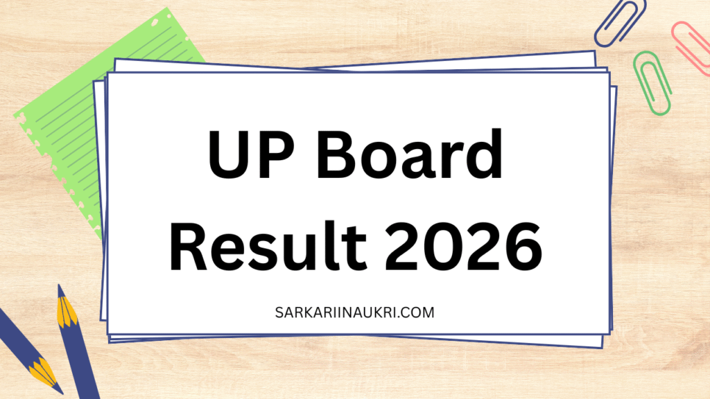 UP Board Result 2026