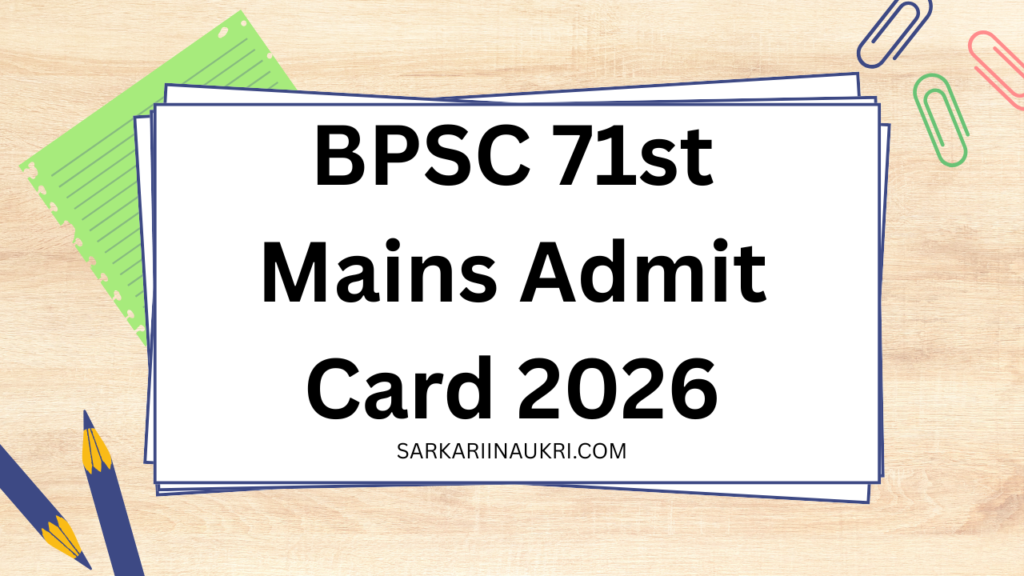 BPSC 71st Mains Admit Card 2026