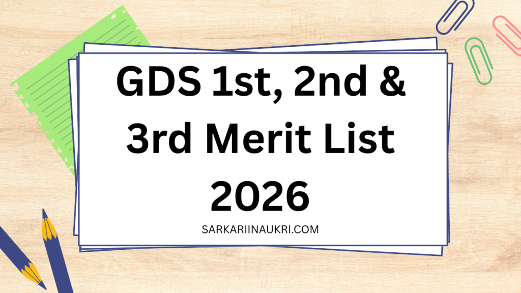 GDS 1st, 2nd & 3rd Merit List 2026