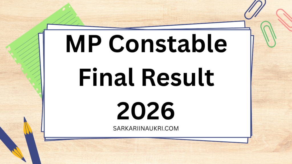 MP Constable Final Result 2026