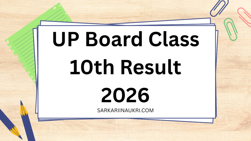 UP Board Class 10th Result 2026