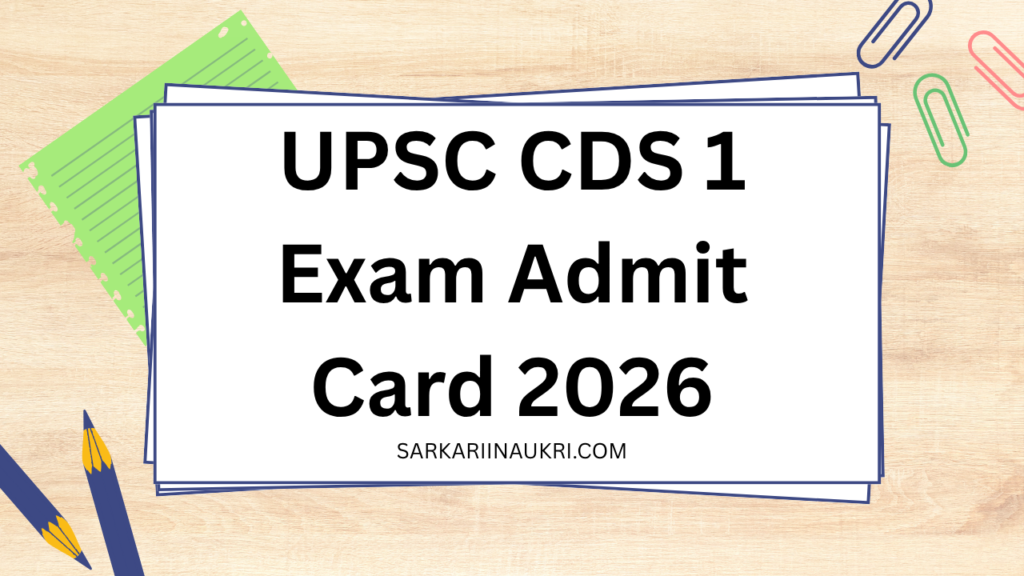 UPSC CDS 1 Exam Admit Card 2026