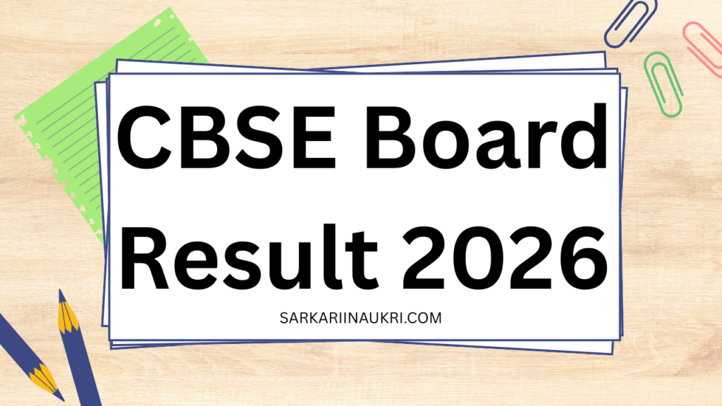 CBSE Board Result 2026
