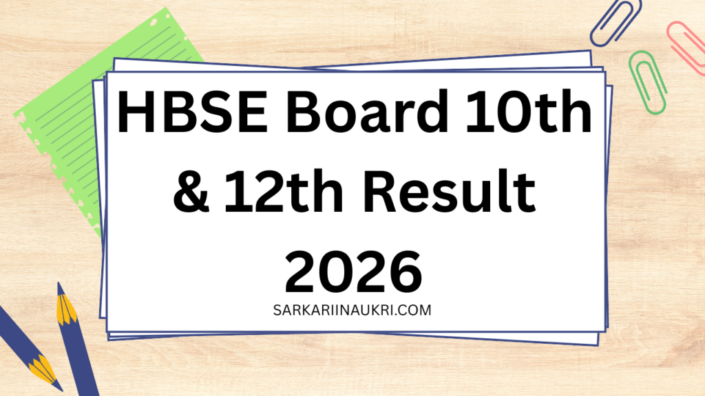 HBSE Board 10th & 12th Result 2026