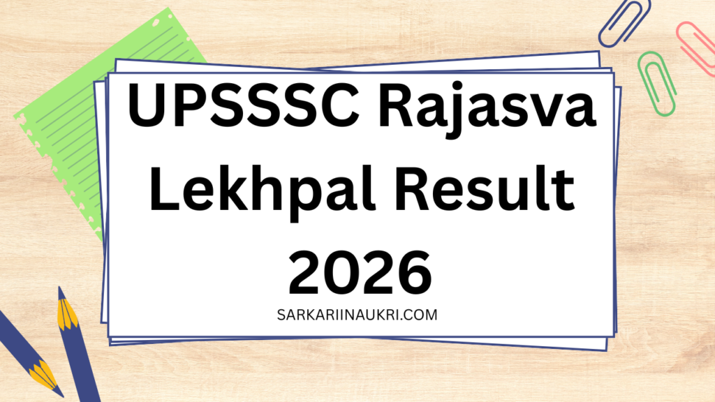 UPSSSC Rajasva Lekhpal Result 2026