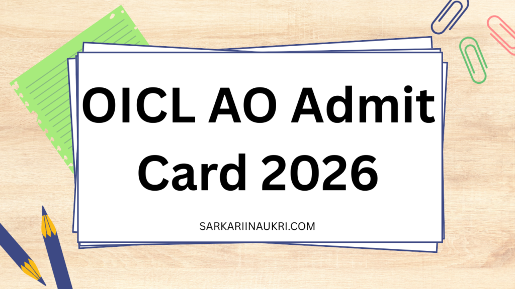 OICL AO Admit Card 2026