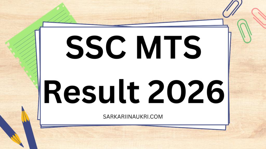 SSC MTS Result 2026