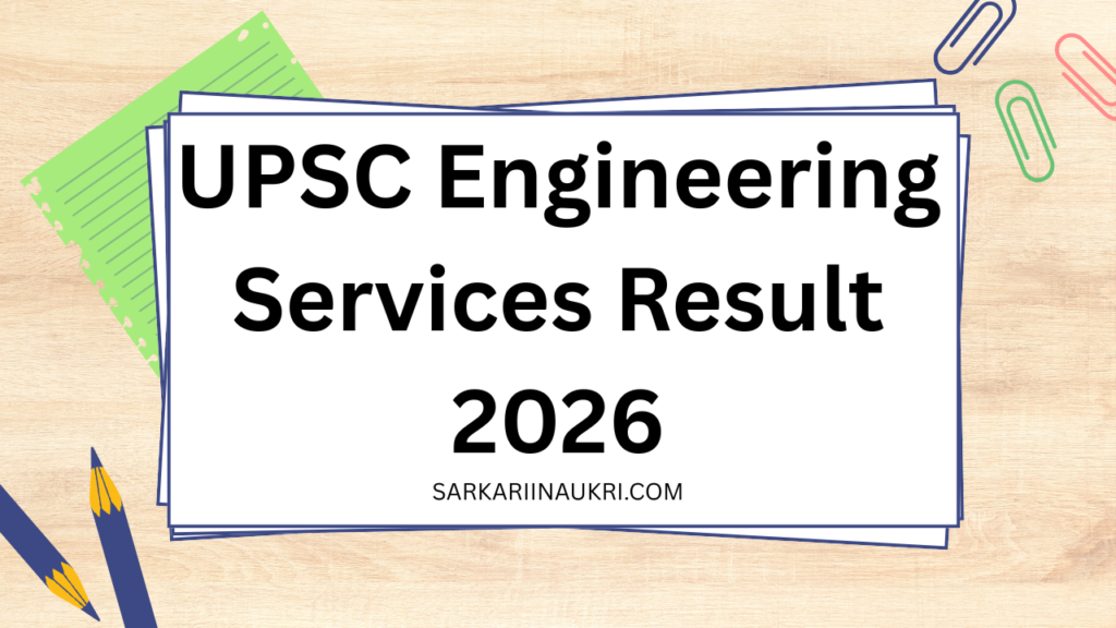 UPSC Engineering Services Result 2026